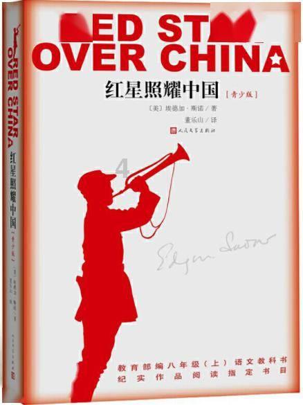 逃出绿色公寓