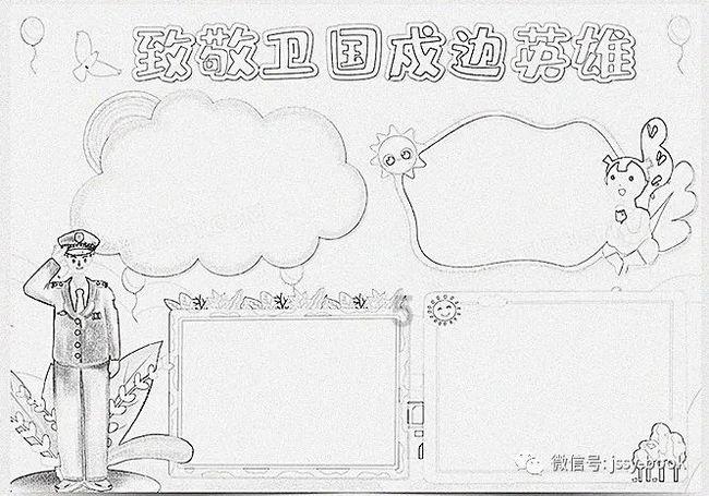 《珠澳法律资讯》2024年1月刊·第四十期